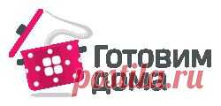 Меры веса / Соотношение массы и объема продуктов