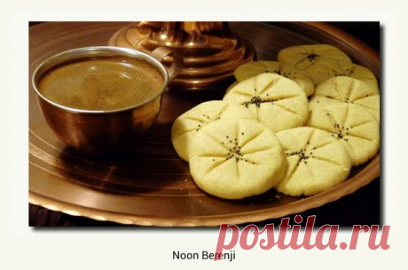 Иранская кухня | https://vk.com/photo-42243732_313666127 Рисовое печенье (Нан беренджи)
Эти маленькие печенье готовятся только дома. Излюбленное блюдо жителей Хамадана (древней столицы Мидии, на западе Ирана) и Керманшаха, (ещё один город на западе). Приводимый здесь рецепт – ширазская вариация.

1 чашка масла
1 чашка сахарной пудры
1 яйцо
1 желток
3 чашки рисовой муки высшего сорта
1 ч.л. кардамона
Мелко нарезанные фисташки