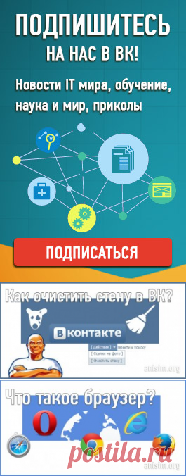 Интернет как среда обитания