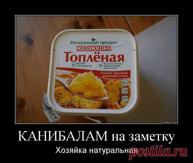 Разные демотиваторы