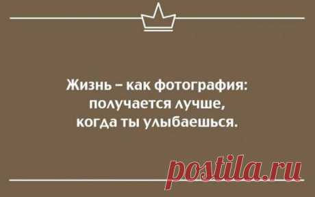 25 открыток для любителей посмеяться от души