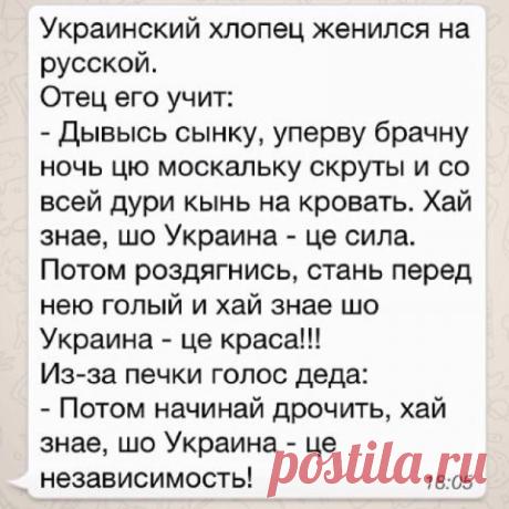 В Москве на Арбате снова разворошили бандеровское гнездо