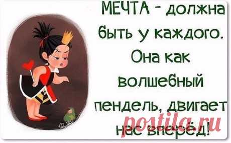 Интересные новости