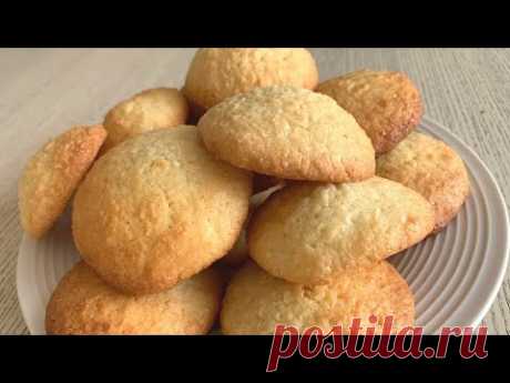 Самое вкусное кокосовое печенье