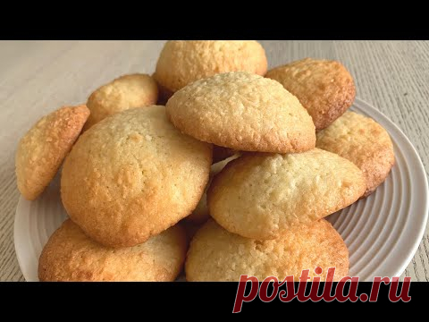 Самое вкусное кокосовое печенье