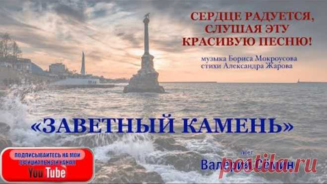 СЕРДЦЕ РАДУЕТСЯ, СЛУШАЯ ЭТУ КРАСИВУЮ ПЕСНЮ! 
