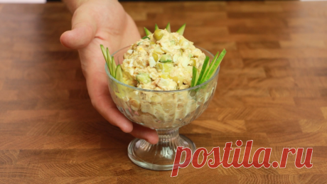 САЛАТ из горбуши с яйцом и зеленым горошком. Вкусный, сытный и нежный! | СОВЕТЫ ПОВАРА | Яндекс Дзен
