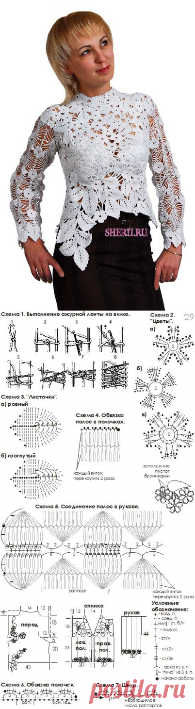 Irish crochet &: IRISH LACE + HAIRPIN LACE ...ИРЛАНДСКОЕ КРУЖЕВО + НА ВИЛКЕ