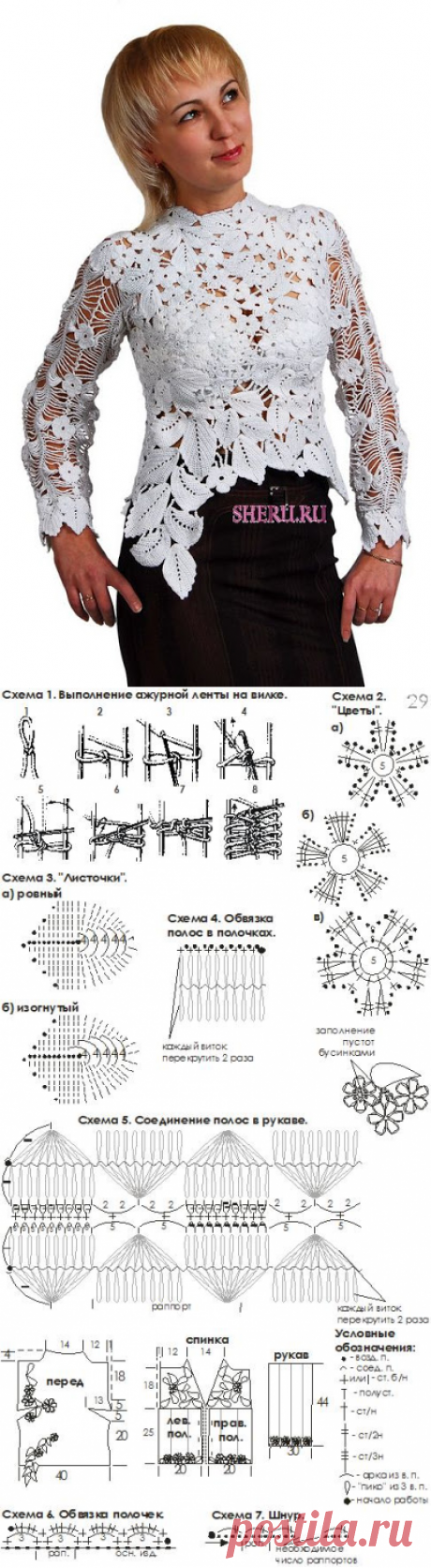 Irish crochet &: IRISH LACE + HAIRPIN LACE ...ИРЛАНДСКОЕ КРУЖЕВО + НА ВИЛКЕ