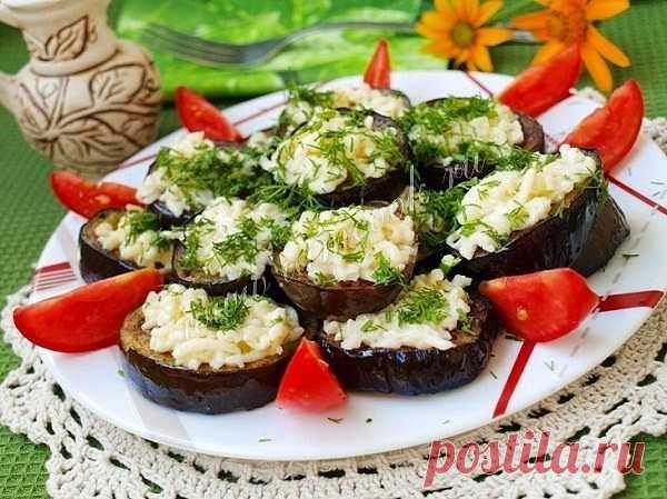Баклажаны с сыром и чесноком.
