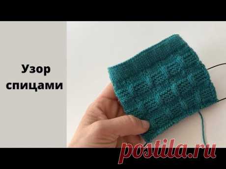 вй