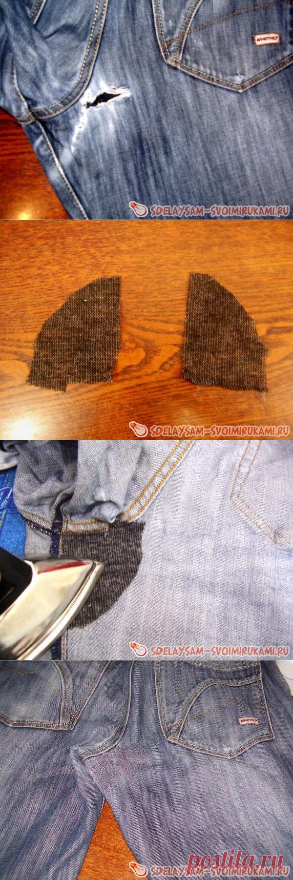 Профессиональная штопка джинсов