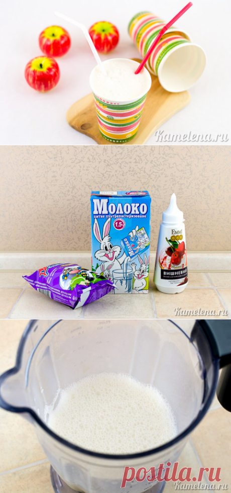 Молочный коктейль