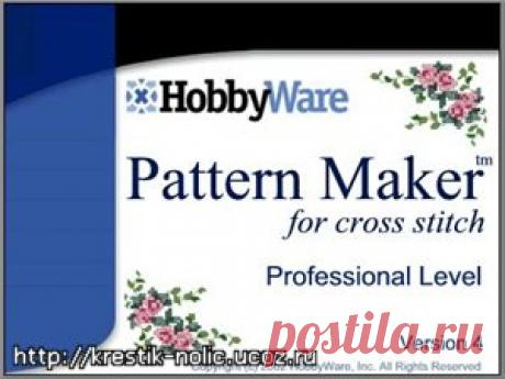 Крестик - нолик. Вышивка крестом, лентами, гладью, вязание спицами и крючком, схемы, узоры, уроки, книги, журналы, программы, видеоуроки.