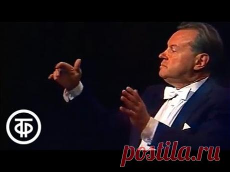 П.Чайковский. Симфония № 6 си минор. Дирижер Е.Светланов. P.Tchaikovsky. Symphony № 6 (1985)