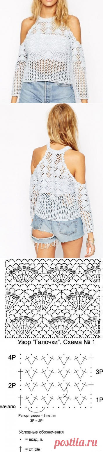 Топ с открытыми плечами крючком схемы. Модный топ со схемами