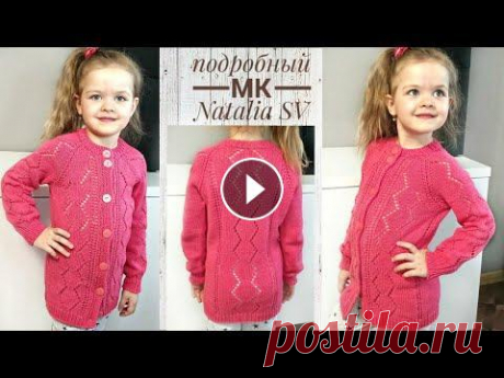 Детская &quot;Французская&quot; кофточка. Реглан сверху, подрезы, тело, рукава. МК Часть2. Всем привет! Меня зовут Наталья. Предлагаю связать со мной великолепную ажурную кофточку для девочки. МК очень подробный в 2-х частях. Расход 180гр на...