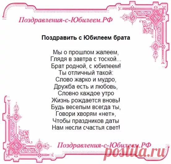 благодарность родителям зятя в день юбилея их сына: 11 тыс изображений найдено в Яндекс.Картинках