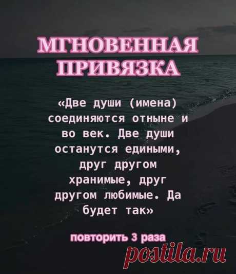 Пин содержит это изображение: TikTok · inessa.magic