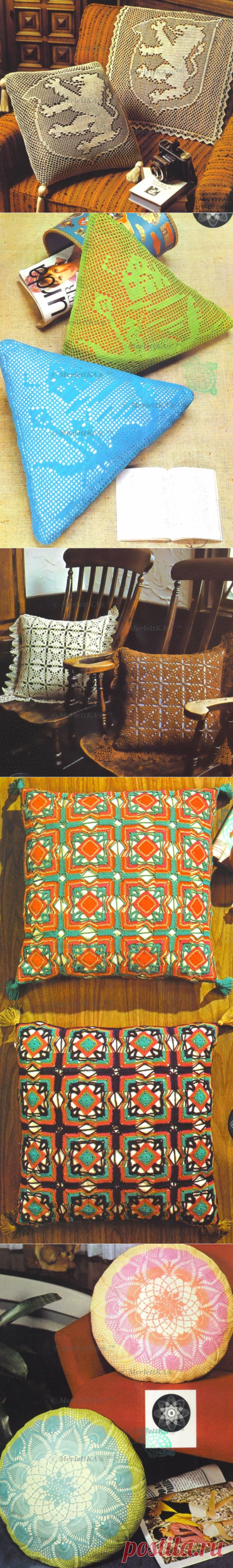 Интерьерные подушки - вязание крючком - большая подборка