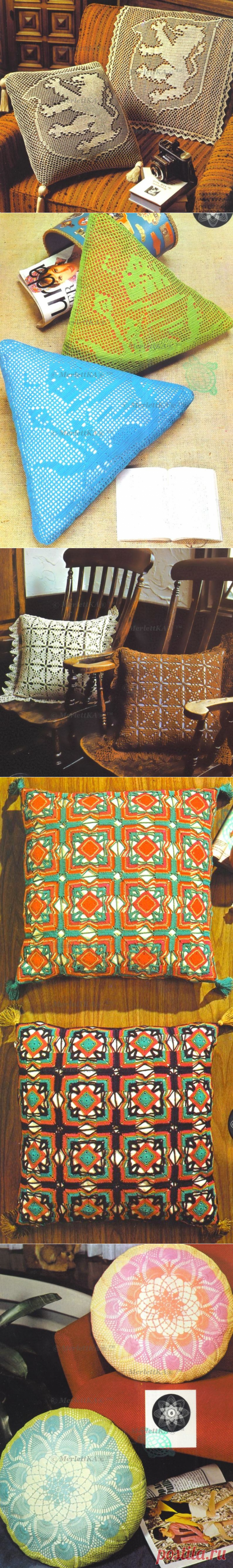 Интерьерные подушки - вязание крючком - большая подборка