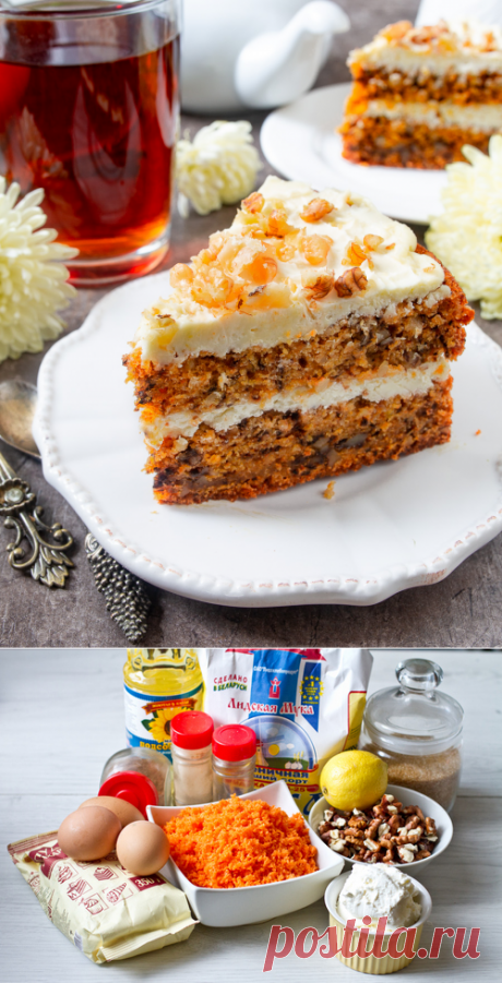 Рецепт морковного пирога с кремом из сливочного сыра с фото пошагово на Вкусном Блоге