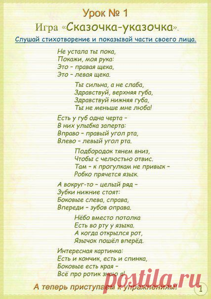 русская грамматика | Записи в рубрике русская грамматика | Дневник karina-1952