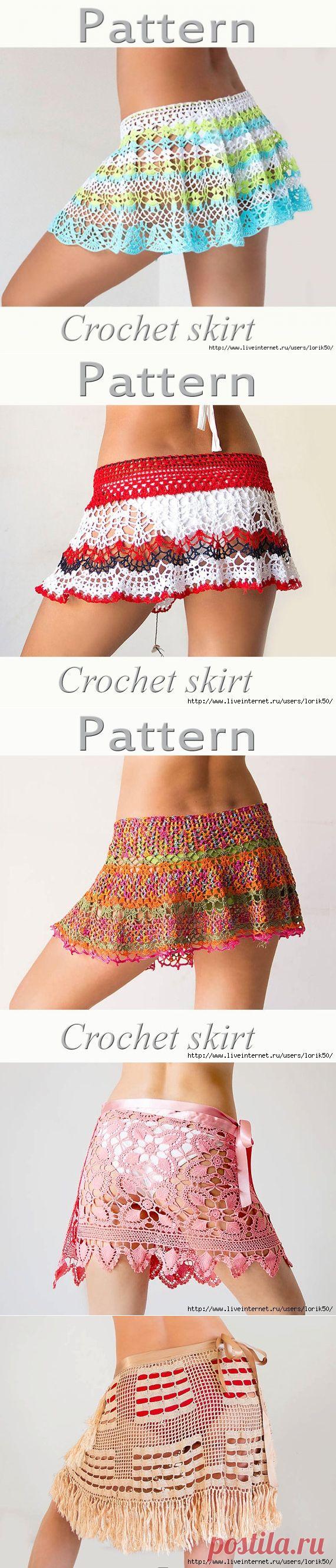 Юбочки девочкам и девушкам!!!