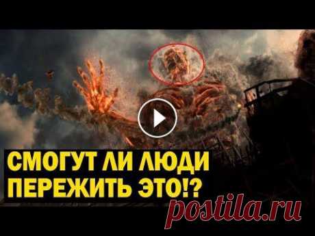 СМОГУТ ЛИ ЛЮДИ ПЕРЕЖИТЬ ЭТО! Интересные документальные фильмы на канале "Мир Тайн". Лучшая документальная коллекция, подборка самых актуальных докуметальных фильмов и ру...