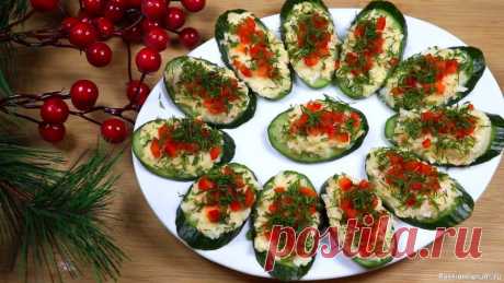 Простая и быстрая закуска на огурце Очень быстрая и простая закуска на праздничный стол из доступных продуктов. Украсить закуску можно самыми разными способами, всё зависит от вашей фантазии.Ингредиенты: Огурец большой — 1 шт. Крабовые палочки — 70 гр. Сыр — 70 гр. Чеснок — 1 зубчик Майонез —...