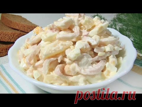 Один из любимых салатов моего мужа, салат действительно получается вкусный, а если его пробуют гости – они сразу просят его рецепт. Продукты: Кальмары – 4 шт...