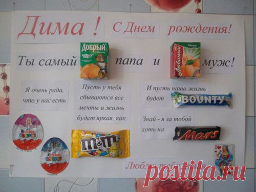 Душевный копирайтинг от народа. ФОТО