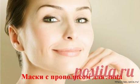 Маски с прополисом для лица
