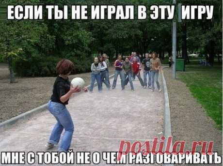 Вы выросли в 90-ые если...