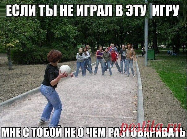 Вы выросли в 90-ые если...
