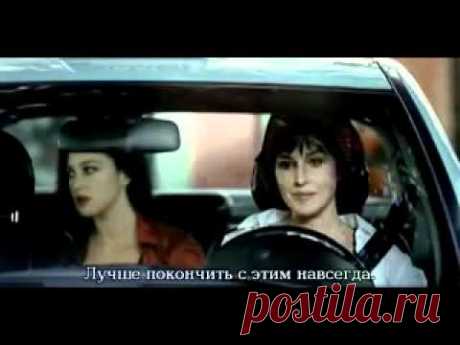 Моника Белуччи — Танго Сердца