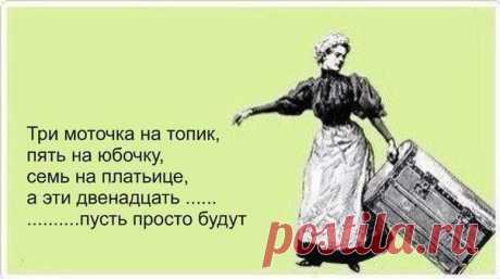 А Вы считали, сколько моточков в норе Вашего хомяка?