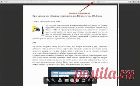 Плагины для комфортного чтения сайтов (Firefox, Chrome, Opera)