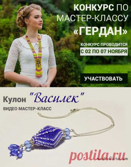 Елена, поучаствуйте в моём КОНКУРСЕ. - cherepenko9@mail.ru - Почта Mail.Ru