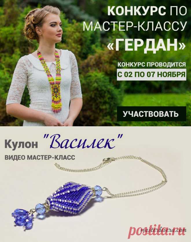 Елена, поучаствуйте в моём КОНКУРСЕ. - cherepenko9@mail.ru - Почта Mail.Ru