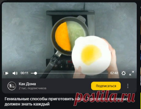 Яндекс