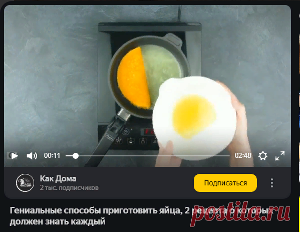 Яндекс