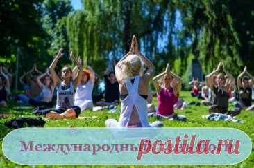 Йога для души и тела
Нам полезна, знаю точно!
Потому шагайте смело
Все на йогу очень срочно!