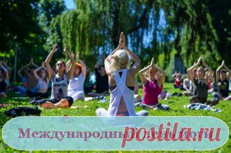 Йога для души и тела
Нам полезна, знаю точно!
Потому шагайте смело
Все на йогу очень срочно!