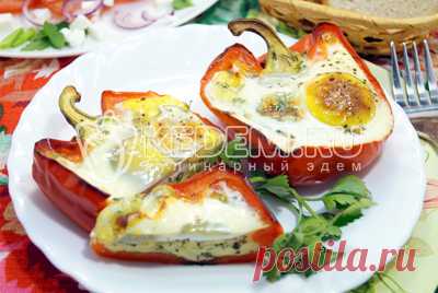 Перец в духовке с сыром и яйцом