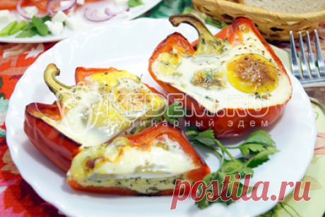 Перец в духовке с сыром и яйцом
