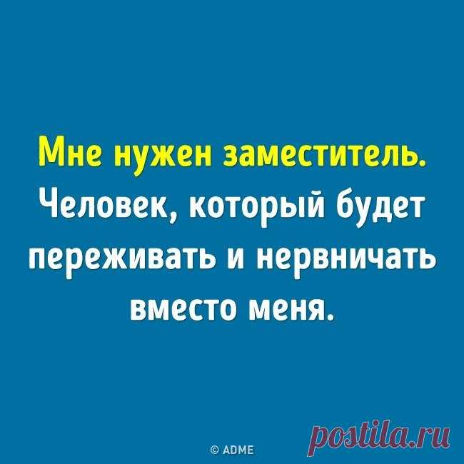 AdMe.ru