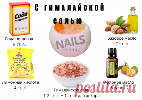 s-gimalayskoy-solu-ingredienti.png (2000×1414)