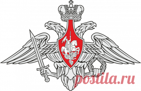 Порядок и правила оформления путевок в санаторно-курортные организации МО РФ