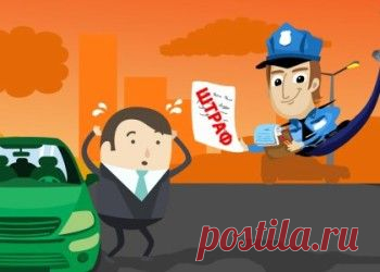 Нові правила автоштрафів: все, що потрібно знати « Матриця правди